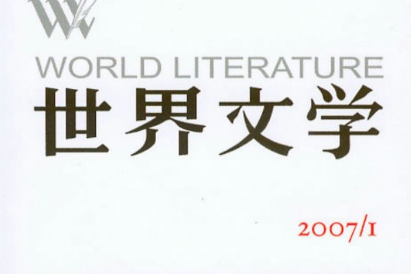 小说网站流量排行