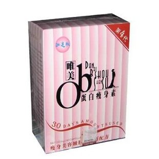 唯美OB蛋白瘦身素的介绍