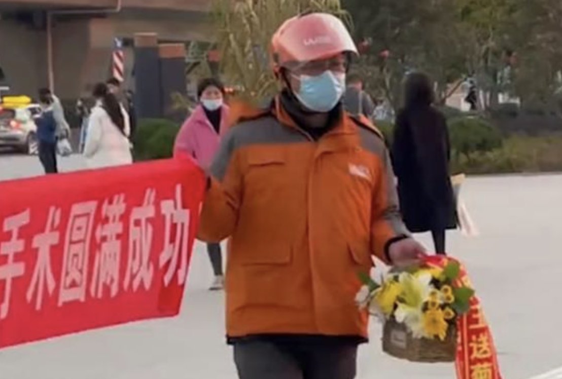 河南一男子做痔疮手术出院，朋友拉横幅迎接，横幅的内容是什么？