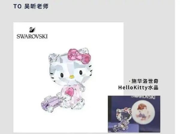 何炅为什么“翻车了”？为什么有人称何炅是“何伸”？