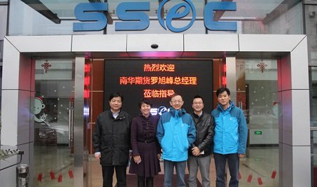 上海大宗钢铁电子交易中心的介绍