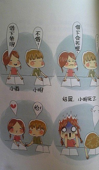 2013最爆笑的笑话（5则以上）