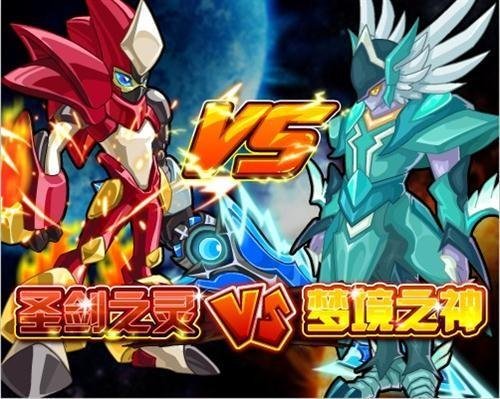 赛尔号的游戏背景是什么？