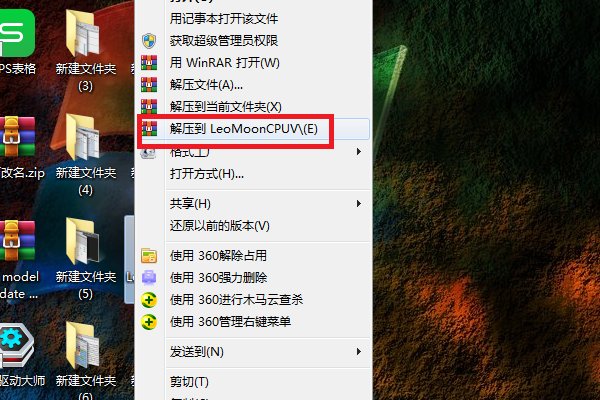 IntelCPU- V怎么安装和使用呢？