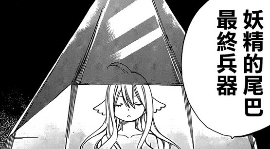 妖精的尾巴流明星辉技能有什么用？