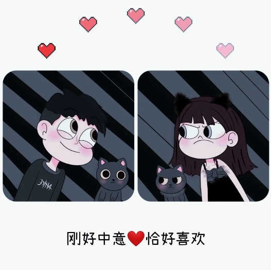 网络时代昵称很重要，有哪些好听不俗气的情侣网名推荐？