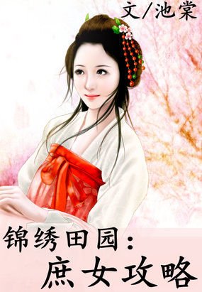 雷劫真神的小说目录