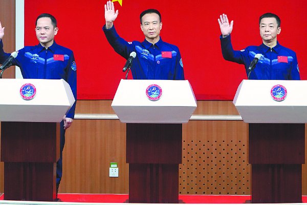 神舟十五号航天员什么时候回来的