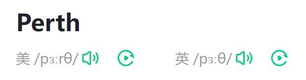 perth怎么读
