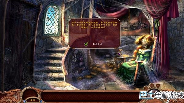 梦幻魔法盒的介绍