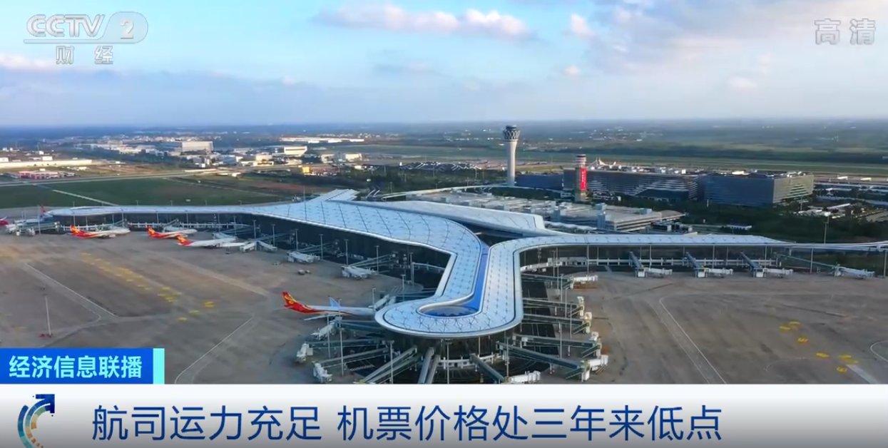 清明假期机票价格大幅跳水，是什么原因导致的？