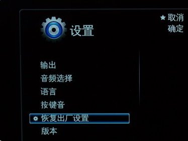 无线网络连接受限制怎么解决