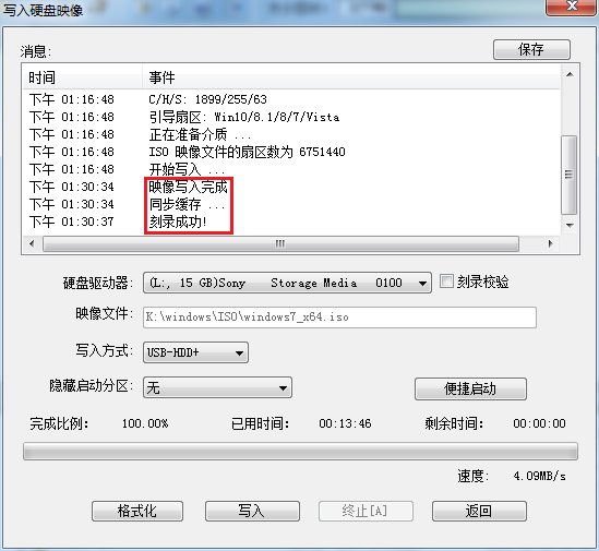 宏基E1-571G电脑怎么换系统呢，谢谢