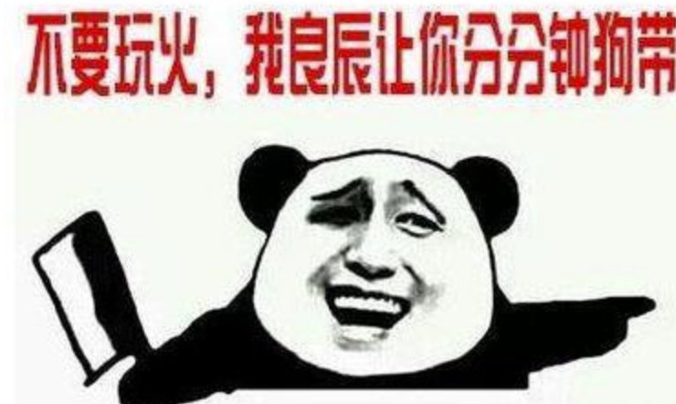 一夜爆红网络，叶良辰是个什么梗