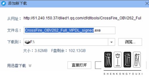 电脑上玩CF穿越火线老是掉线怎么办