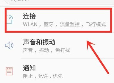 移动卡3g网络怎么设置