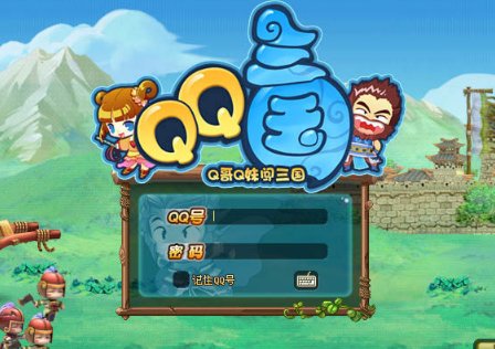 QQ三国活力怎么算？