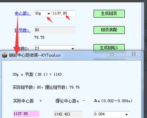 SolidWorks链轮设计的步骤是什么？