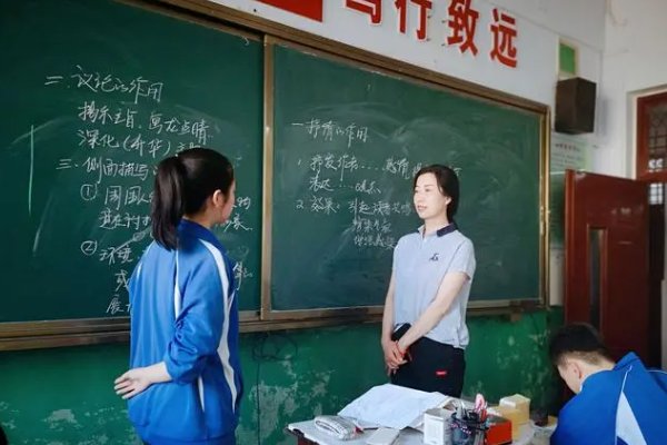 须臾怎么读什么意思