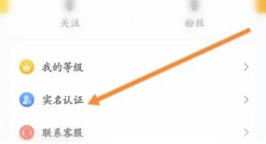 夜月怎样申请开直播