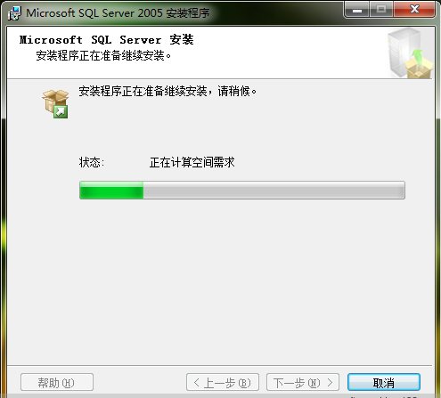 sqlservr2005如何安装及打开sqlserver管理器