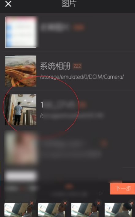 如何制作相册MV？
