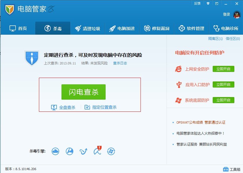 暴风一号是什么病毒？
