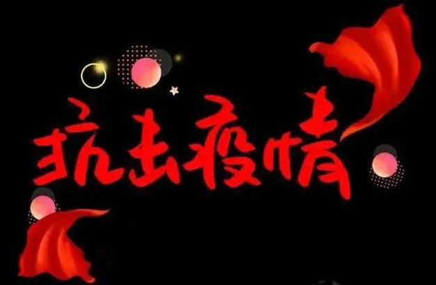 四川一水果店老板静默期营业被行政处罚，歇业的同时如何降低他们的损失？