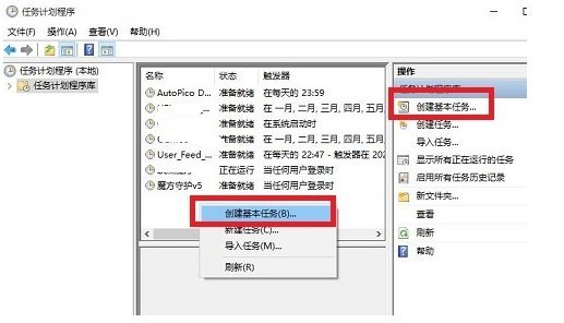 win7系统怎么设置电脑自动关机？