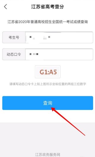 云南三校生高考成绩怎么查啊？