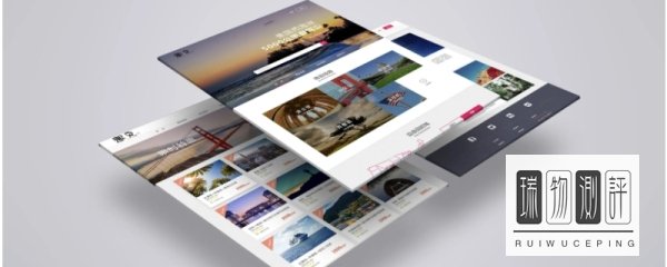 有什么好的网站可以推荐一下吗？