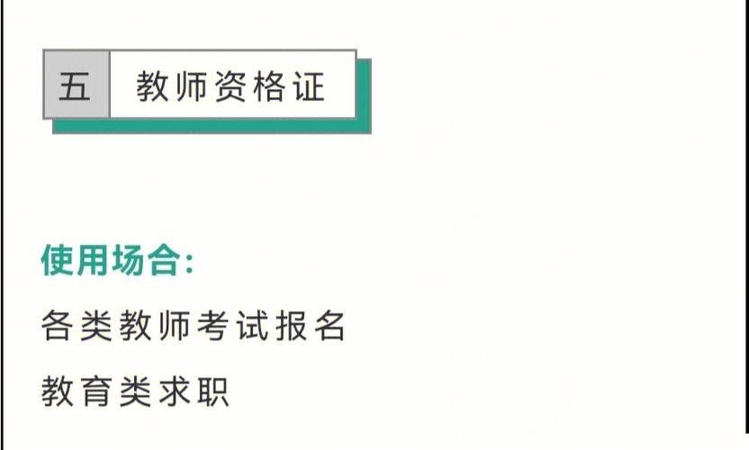 装饰装修资质等级划分