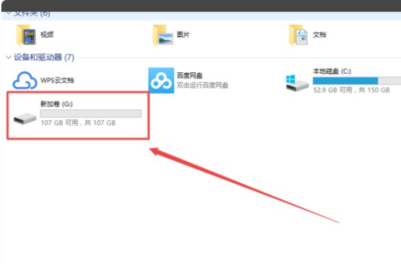 固态硬盘怎么分区，在哪分区？