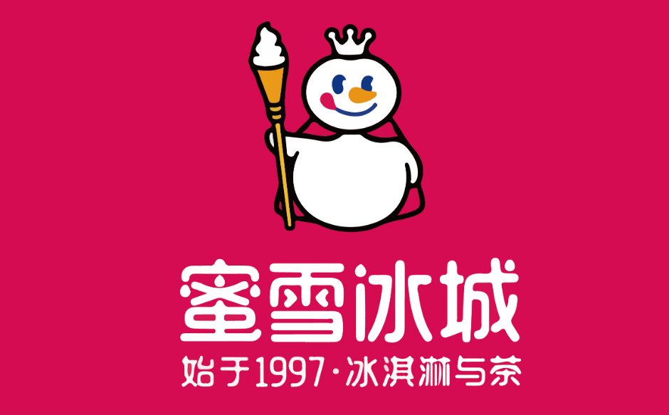 蜜雪冰城在印尼开了1500家店是真的吗