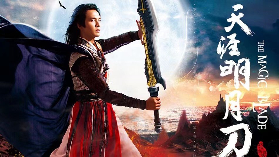 最经典的古龙武侠电影