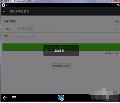微信网页版 登录必须用手机扫描吗