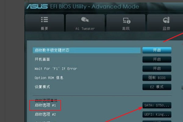 为什么我的电脑开机一直显示请按DEL键或F2键?