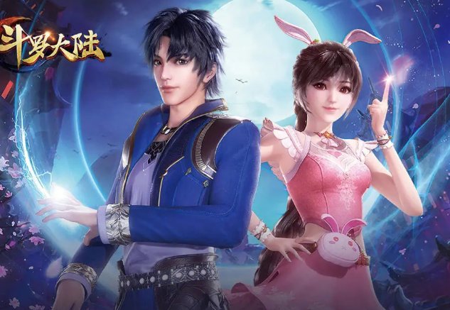 斗罗大陆最好的魂骨