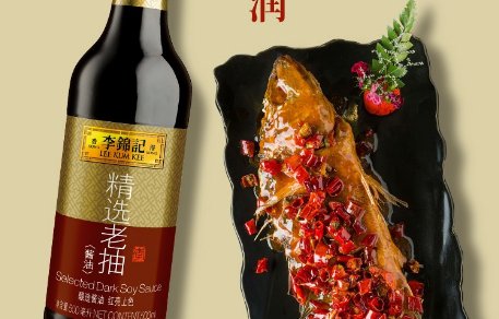 中国最好的酱油第一名