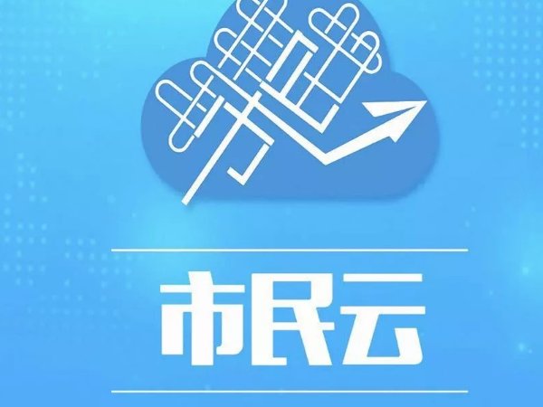 如何查询高速实时路况