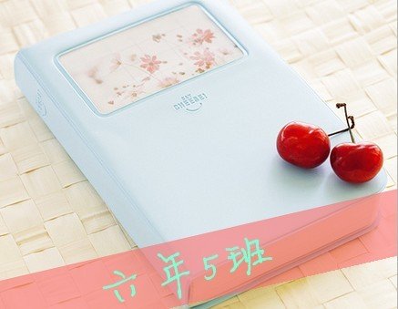 适合小学六年级的QQ群头像,我是六(5)班的