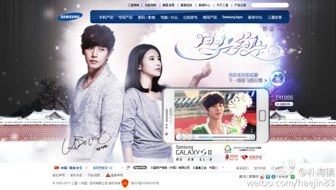 雪之约定的介绍