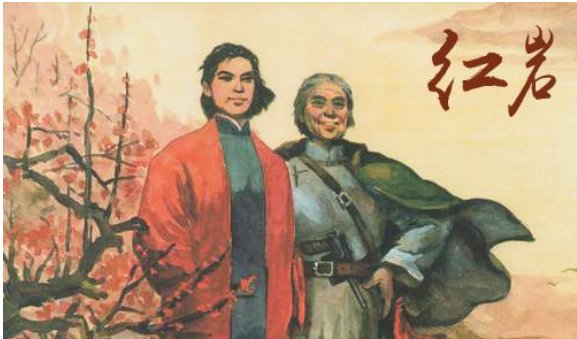 关于红色中国的电影有哪些