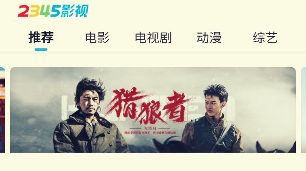 现在有什么影视资源网站不用收费的啊？