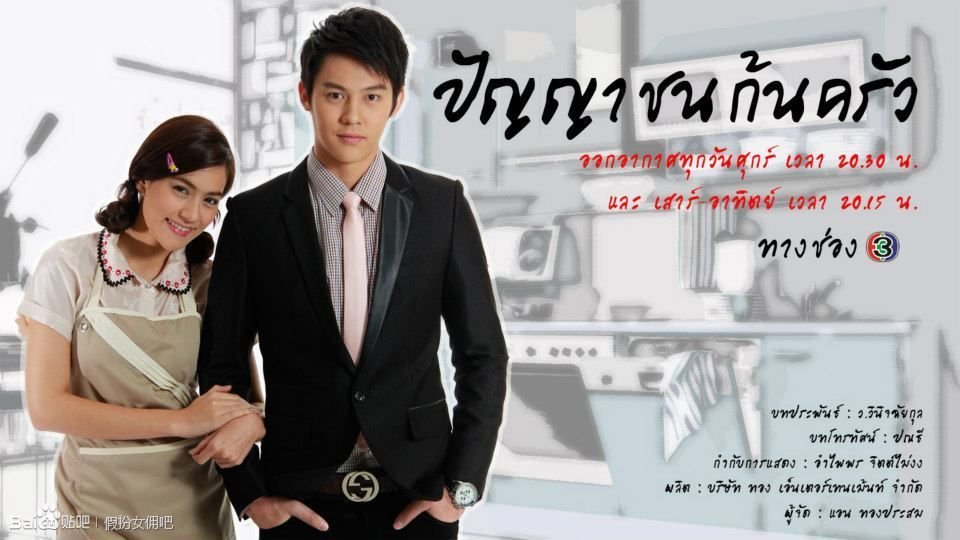 假扮女佣的剧情简介