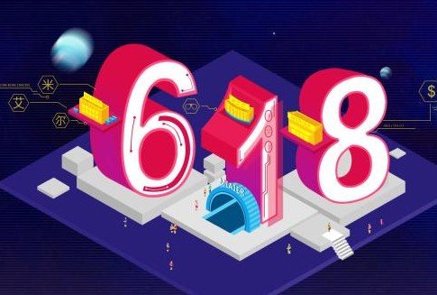 6·18这个日子是怎么演变成购物节的？