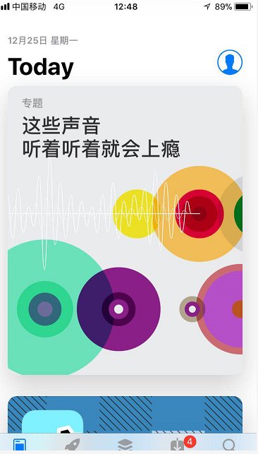 苹果手机怎么下载欲望都市游戏？