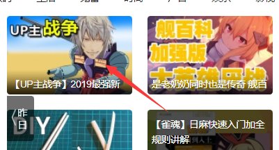 免费b站在线观看人数在哪看