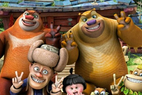 熊出没的主题曲都有哪些？