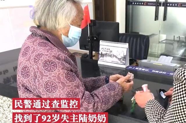 浙江小学生捡600元原地等失主1小时，最终是否等来了失主？